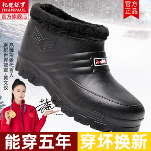 冬季EVA轻底泡沫防水鞋男女雨靴防滑一体厚底加绒雪地靴保暖棉鞋