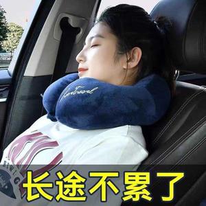 U型枕PP棉护颈枕成人学生睡觉颈椎枕便携长途旅行坐车U形枕靠枕头
