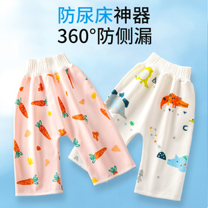 尿床隔离垫隔尿垫婴儿童防水可洗冬季尿布神器防漏戒尿裤子2人付款29