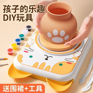 儿童玩具电动陶艺机小学生专用手工diy陶瓷制作软陶泥土工具套装