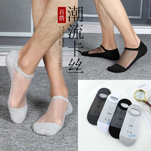 玻璃丝袜男水晶丝