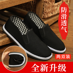 老北京布鞋男女鞋防滑耐磨千层布底手工上线工作劳保黑色软底布鞋