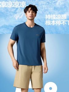 冰川时代男半袖T恤速冰短袖衫夏季新款t体恤24T1651拍一买一送一