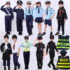 儿童小警察表演服幼儿园小交警城管消防保安马甲演出服装职业扮演