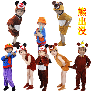 儿童动物服装幼儿园卡通舞蹈服熊出没熊大熊二光头强吉吉国王表演