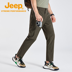 Jeep吉普正品专业防水速干裤男夏季透气弹力徒步裤子户外运动长裤