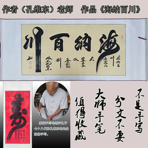 墨宝字画