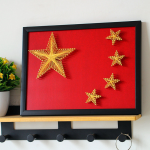 五星红旗 钉子绕线画 diy材料包或成品 红色爱国主题 手工装饰画