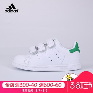 adidas阿迪达斯童鞋17秋新款男婴童三叶草绿尾魔术贴经典鞋bz0520图片