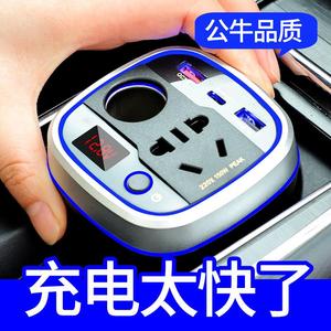 车载逆变转换器220v变压器小型插座12v转220v逆电器usb电源充电器