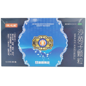 缩泉老方恒心堂沙苑子颗粒10g*4袋/盒温补肝肾固精缩尿肾虚遗精q