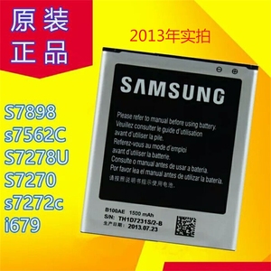 三星SCH-I679手机电板 GT-S7562C S7568I S7272 S7270 S7898电池