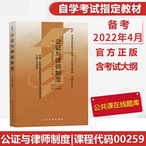 西北政法自考大学有哪些_西北政法大学自考本科_西北政法大学自考