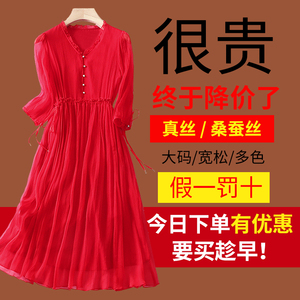 红色真丝连衣裙女2024夏装时尚新款法式级收腰气质仙女桑蚕丝长裙