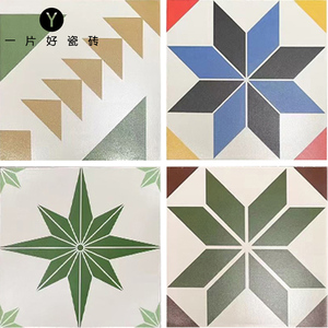 花砖300x300花片砖厨房卫生间阳台墙砖地砖花园入户玄关花园瓷砖