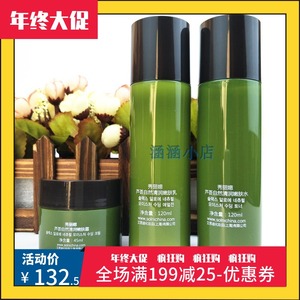 秀丽媤化妆品芦荟自然清润嫩肤三件套正品秀丽媤芦荟套盒
