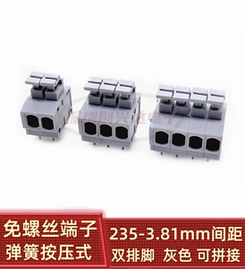 快速接线免螺丝接线端子KF235-3.81mm 双排针弹簧按压式DA260-381