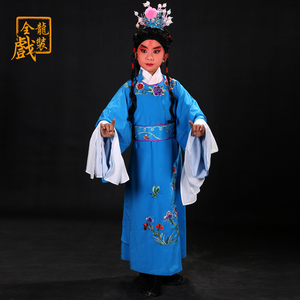 全龙文化京剧小生梨园戏服六一儿童戏曲服装贾宝玉 圆领小生衣