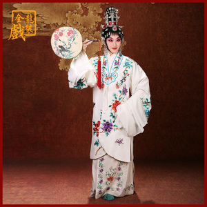 00戏曲大衣箱淘宝戏服京豫剧花旦戏曲服装 古装衣女青衣水袖舞蹈