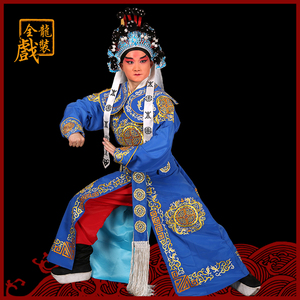 全龙戏装 京剧婺剧越剧豫剧戏曲服装武生武将演出服装男 团花箭衣