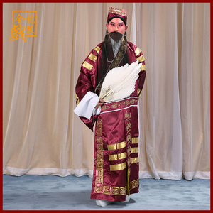 全龙戏装京剧戏曲服装男戏剧三国演义孔明诸葛亮道士戏服普八卦衣