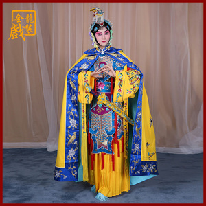 全龙戏装京剧戏曲服装戏剧古装霸王别姬刺绣鱼鳞甲戏服软绉虞姬服