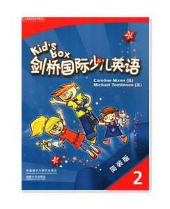 剑桥国际少儿英语2简装版kidsbox附光盘3张外语教学与研究出版社