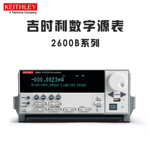 KEITHLEY 2601B 2602B 2604B 2611B 2612B吉时利数字源表 双通道