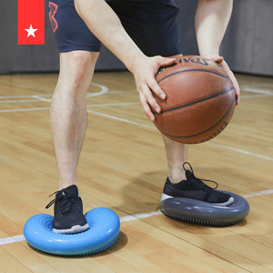 劳拉之星篮球平衡垫健身康复训练球脚踝力量踝关节气垫加厚防爆