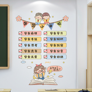 小目标贴纸