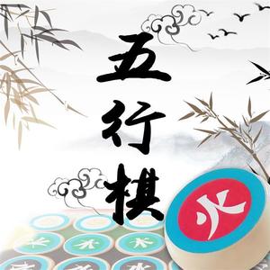 八卦五行棋易学益智游戏下棋类成人学生儿童亲子互动寓教于乐玩具
