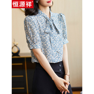 恒源祥短袖碎花真丝衬衫女夏季新款高端洋气小衫蝴蝶结桑蚕丝上衣
