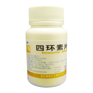 迪康 四环素片 0.