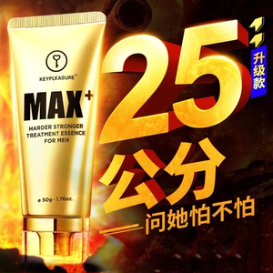 key黄金增大膏海绵体按摩增大修复膏生殖阴茎增长永久男用情趣wy