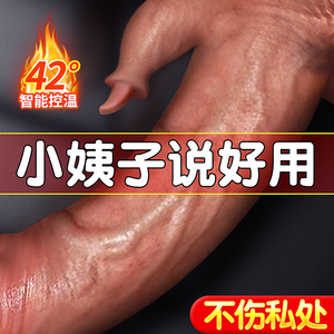 女人用假阳具自动抽插高潮神器女性专用棒自慰器成人女用品情趣av