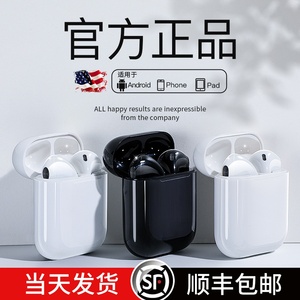 无线蓝牙耳机双耳5.0运动跑步隐形单耳入耳挂耳式iphone11安卓通用适用苹果X华为小米女生款7可爱8超长待机xr