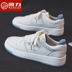 回力女鞋小白鞋女2022夏季新款鞋子女春秋百搭ins街拍潮运动板鞋