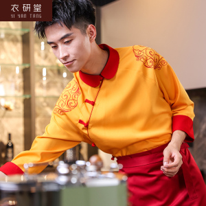 衣研堂厨师工作服长袖男国朝御厨宫廷刺绣酒店后厨房秋冬装厨师服