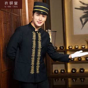 衣研堂会所接待工作服秋冬装男 酒店迎宾门童制服宾馆服装长袖