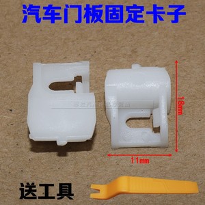 东风汽车门锁卡扣