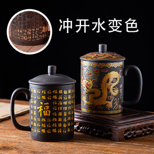 中式茶杯紫砂杯陶瓷盖杯遇热变色泡茶杯主人杯单杯喝茶家用男杯子