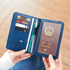 米印RFID防盗刷护照包出国旅游时尚轻薄证件包简约ins便捷收纳包