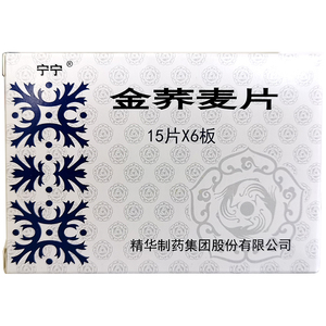 宁宁 金荞麦片 15片*6板/盒