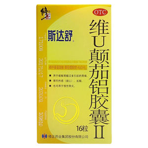 修正斯达舒胶囊