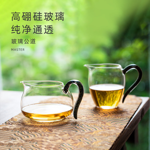 玻璃公道杯 黑金把手 慢盅-矮 蛋盅-高