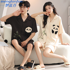 2套价 情侣睡衣夏季薄款纯棉短袖可爱卡通熊猫家居服男女开衫套装