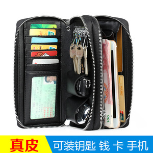 奢顿男士手机钥匙包大容量卡包钱包一体包多功能包汽车锁匙包手包