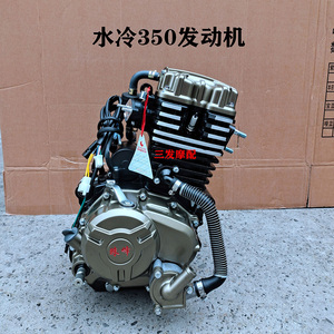 隆鑫珠峰宗申原厂三轮摩托车175 200 250 300 350水冷发动机包邮