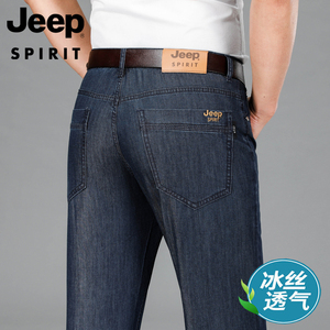 JEEP/吉普牛仔裤男宽松直筒夏季超薄款冰丝男裤大码男装休闲长裤