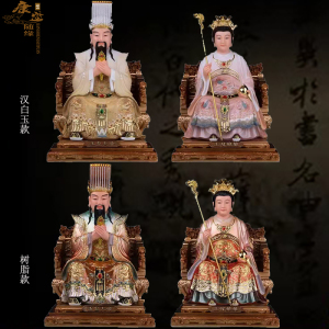 玉皇大帝王母娘娘佛像居家供奉镇宅摆件树脂道教天公玉帝王母神像